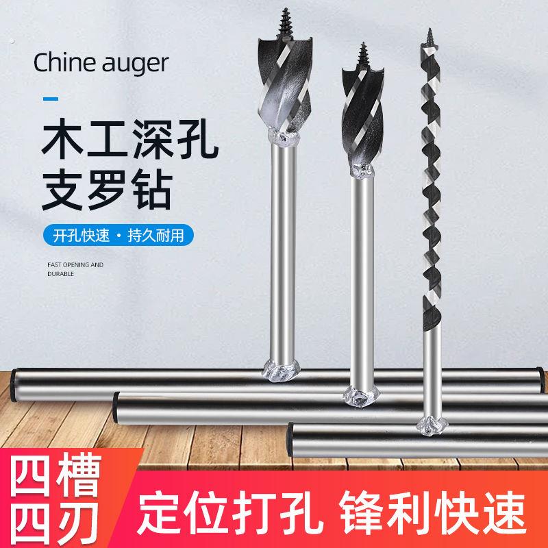 万能手摇钻手摇钻老式手工开孔器纯手工打孔手动木工钻老式木工