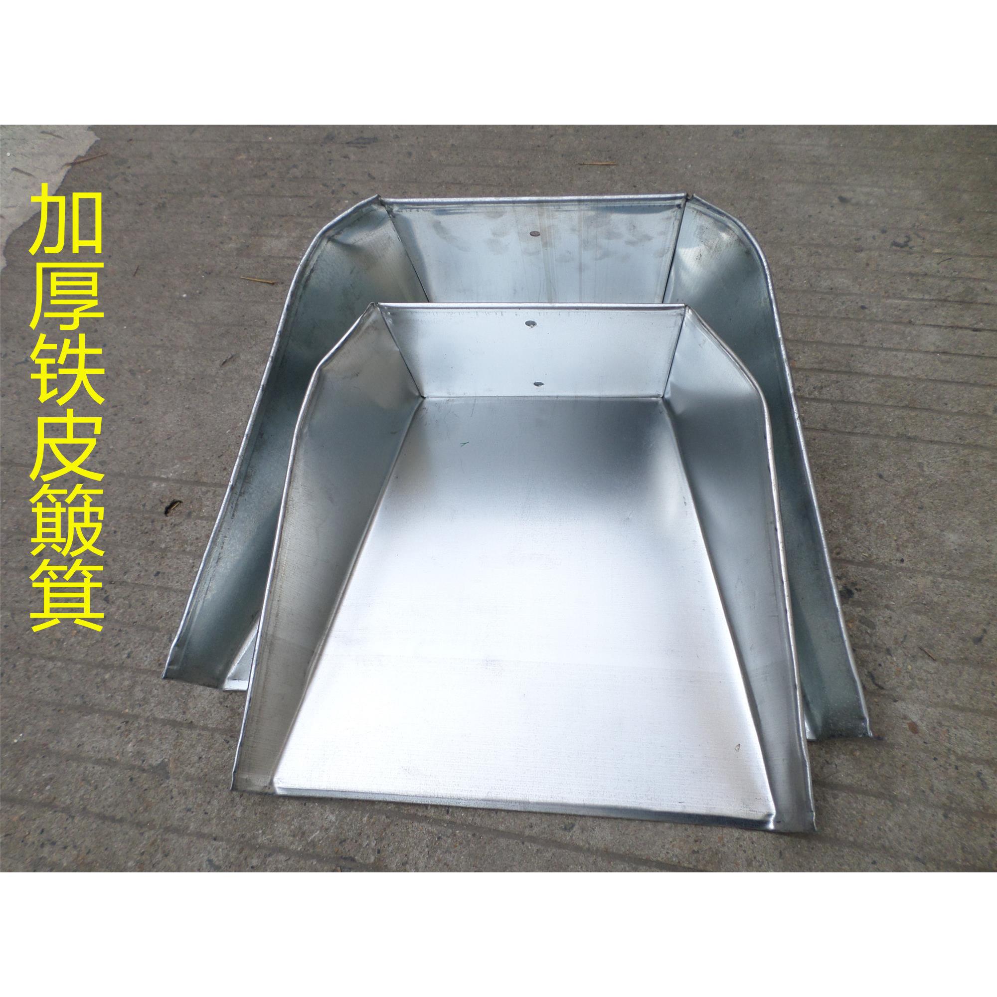 畚箕加厚铁皮簸箕垃圾铲工厂家用无柄畚斗铁戳箕撮箕灰斗大号小号