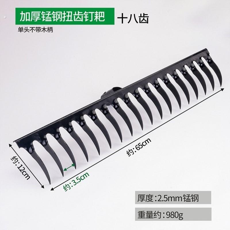 耙子九齿钉耙农具铁耙子农用工具翻土松土搂草多齿除草扒子平地耙