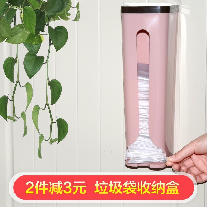 创意装塑料袋的收纳盒厨房垃圾袋收纳盒壁挂式抽取整理盒带吸盘