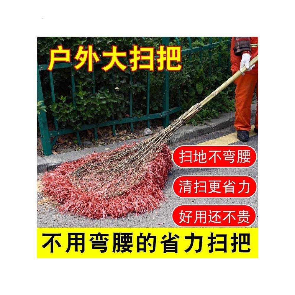 竹扫把户外专用竹扫帚扫院大扫把环卫工人老式庭院竹子工业厂车间