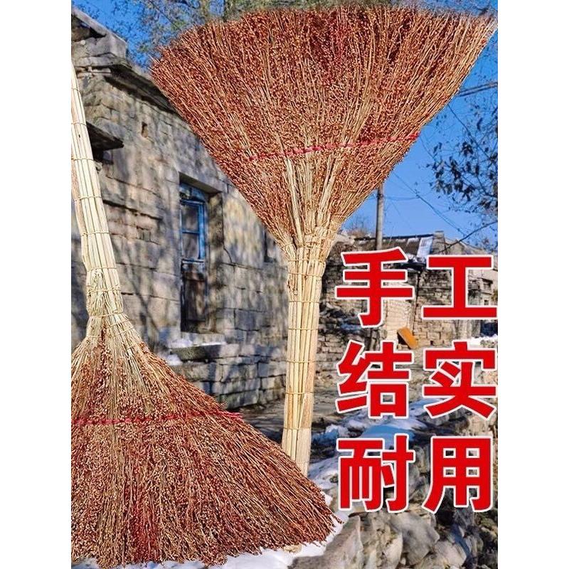 手工编织高粱苗木扫帚家用扫帚加粗室外庭院大型地板清洁工具