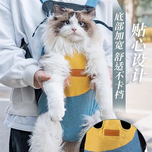 双肩便携式猫咪背带包 四脚固定宠物外出包解放双手骑车包适用1-1