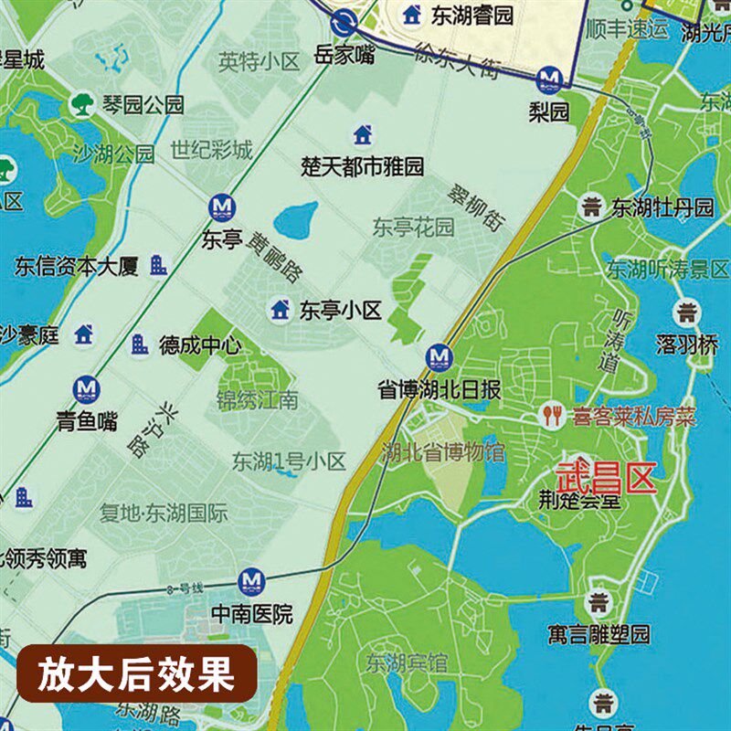 2025新版武汉市区挂图墙面装饰画客厅沙发墙壁挂画世界中国挂画