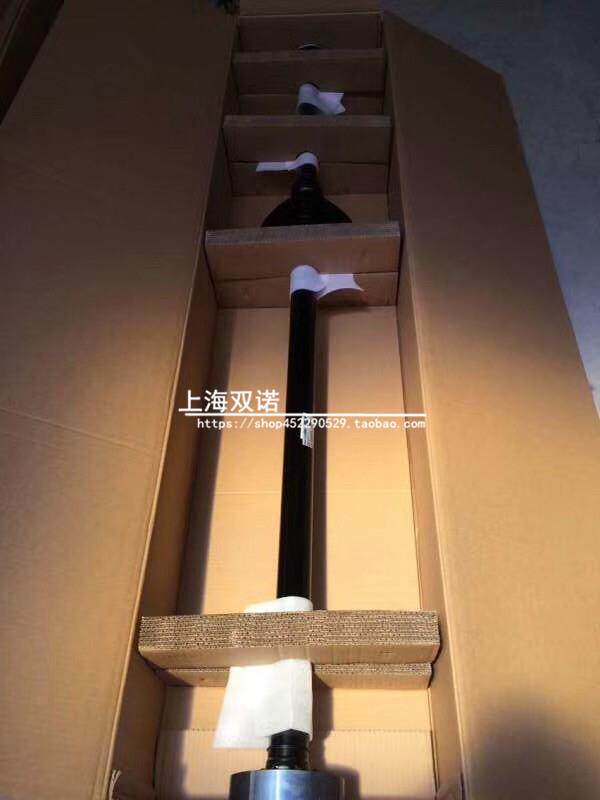 适用于大众途观 途观L 野帝 四驱传动轴 中间传动轴 纳铁福