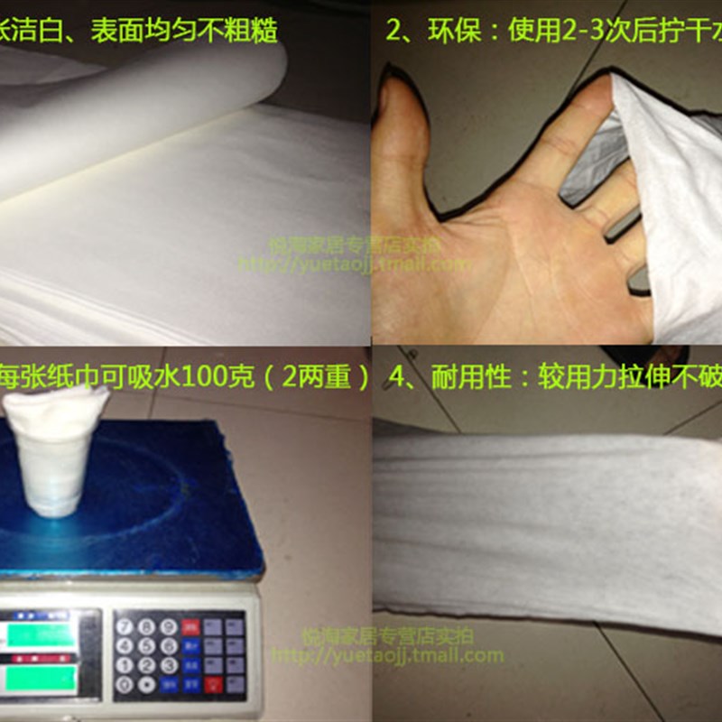 一次性无纺布抹布毛巾纸吸水纸巾足浴厨房理发店美容院洗脚店加厚