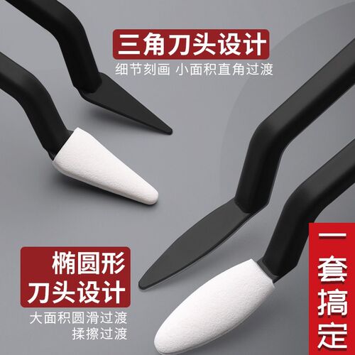 传奇之路素描擦刀美术生专用高光细节揉擦笔海绵擦灰面笔工具套装