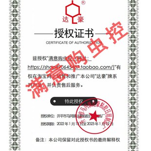 达豪双面防水黄板农庄宝果蝇贴黄色粘胶板针蜂蓟马一包20张装包邮