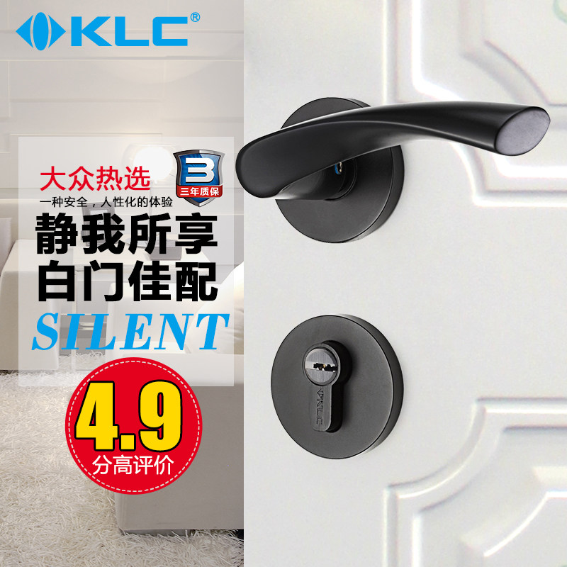 KLC房门锁室内卧室黑色静音卫生间厕所锁体家用木门把锁具通用型