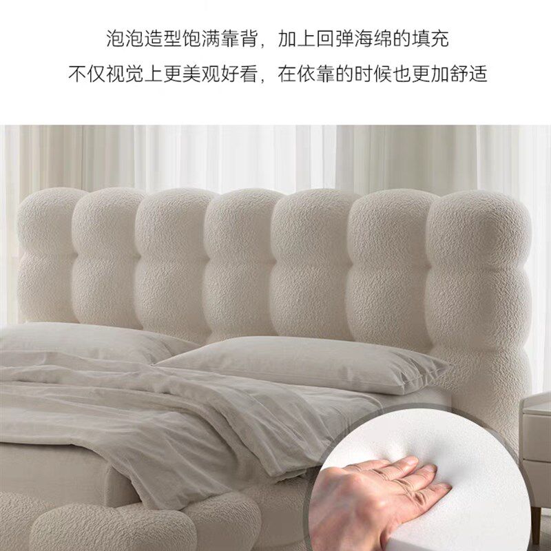 意式棉花糖双人床羊羔绒白色主卧泡芙床法式奶油风布艺床高端大床