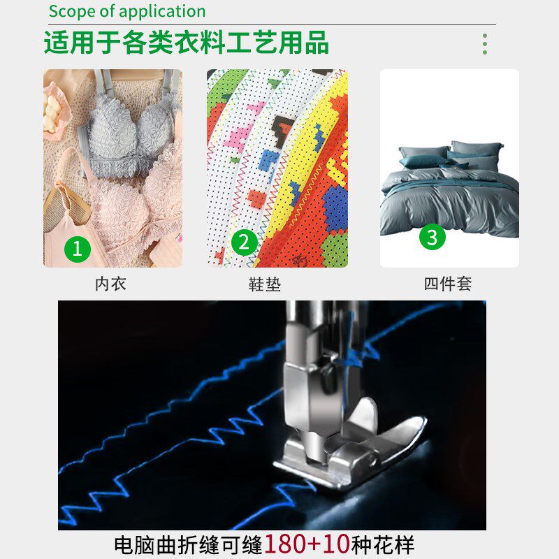 OKK电脑人字车缝纫机曲折缝多功能缝纫机三角针180种花边机