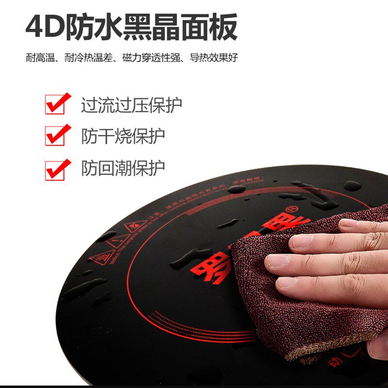罗汉果商用电磁炉大功率火锅加热圆形下沉嵌入式定制饭店专用线控