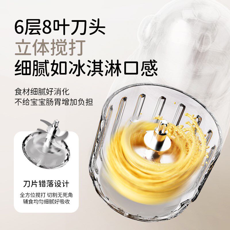 摩谷婴儿辅食机多功能家用宝宝料理机打泥小型绞肉机绞馅料调理机