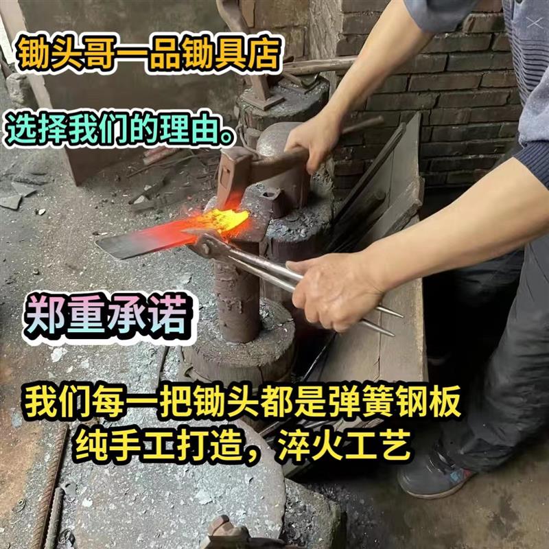 弹簧板手工锻打锄头挖冬笋专用挖春笋加厚大号两用挖树桩洋镐