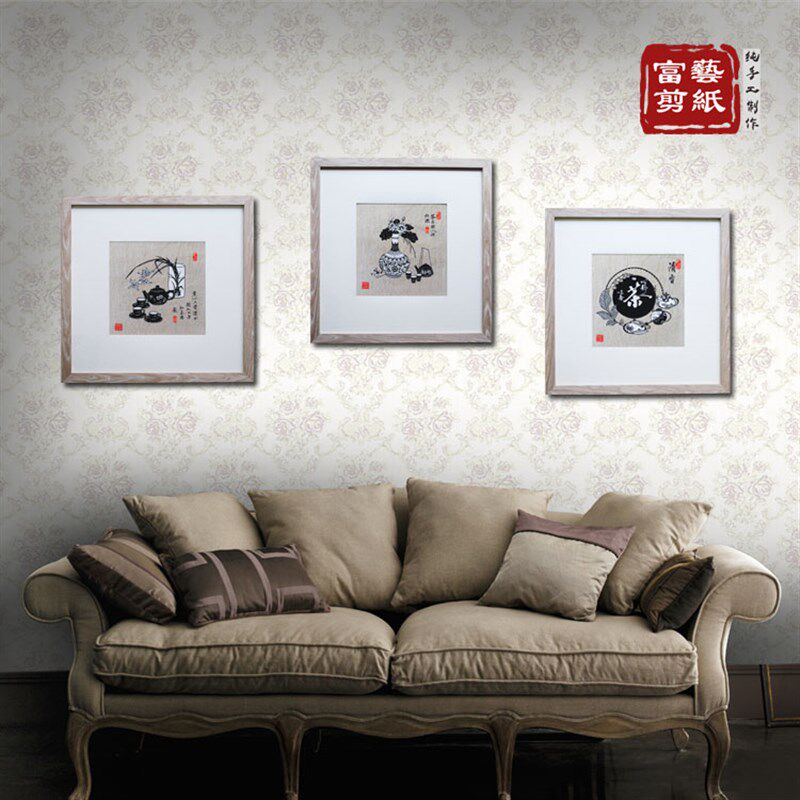 【富艺纯手工】蔚县剪纸三联画新中式镜框茶韵茶道装饰画中国风
