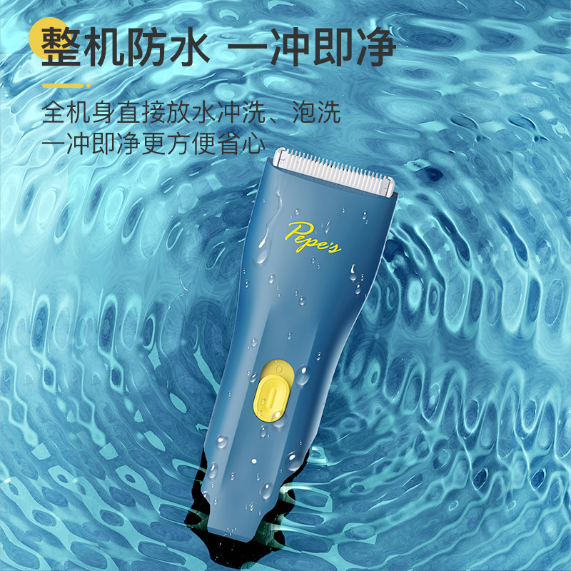 婴儿理发器超静音电推剪儿童电推子宝宝充电式家用防水安全剃头刀