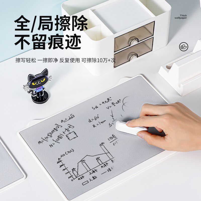 礼记学生磁性画板手写板耐用白板无墨纸质视感学习黑板可局部擦除