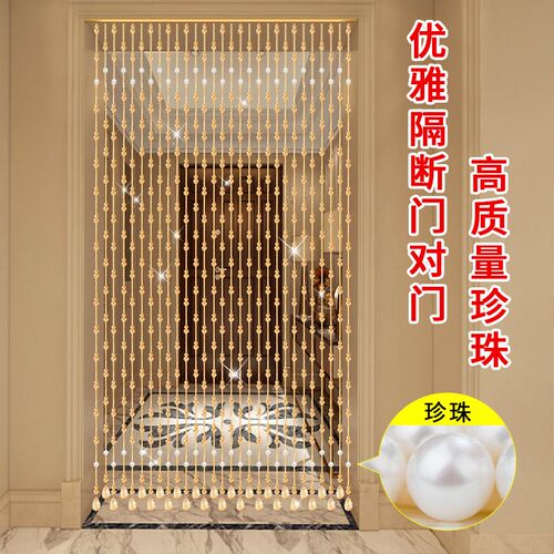 水晶珠帘新款珍珠门帘隔断帘葫芦客厅卫生间卧室挂帘子吊饰免打孔