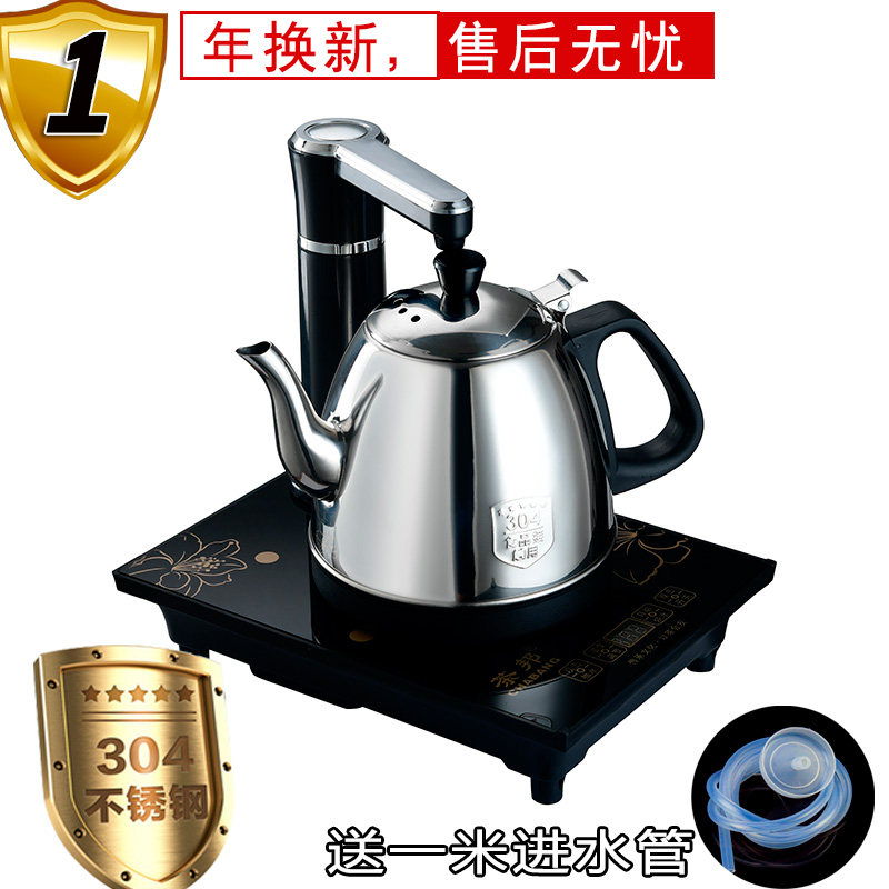 自动上水茶炉电热水壶自动家用烧水壶304不锈钢煮茶器快速壶包邮