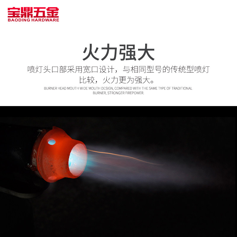 汽油喷灯家用烧毛便携式喷灯户外烧烤防水烧猪毛煤柴油烤车喷火枪