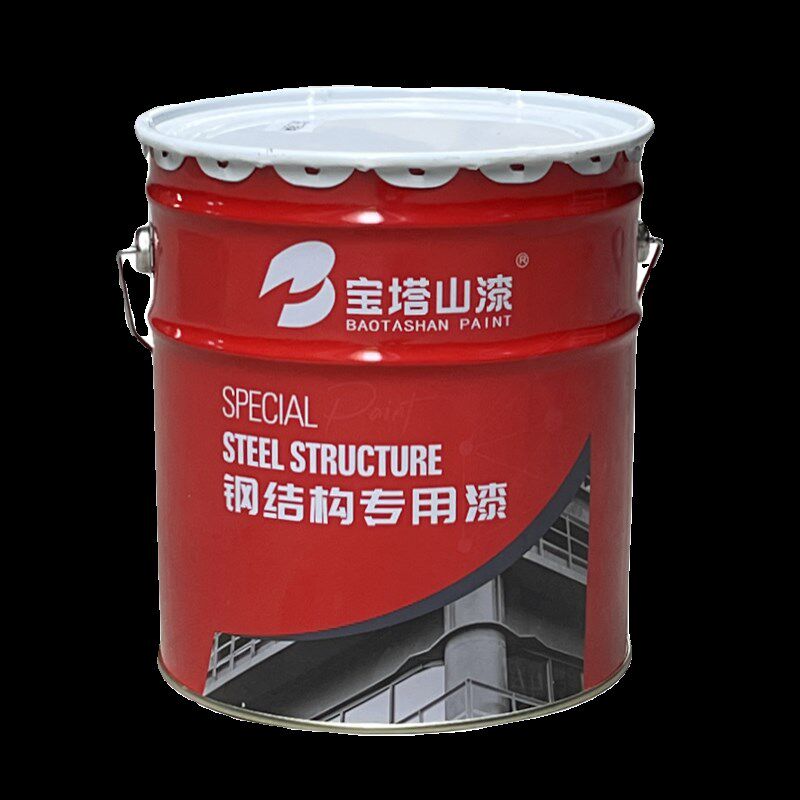 醇酸防锈漆宝塔山户外栏杆铁门铁红防腐钢构不锈钢金属底面色油漆