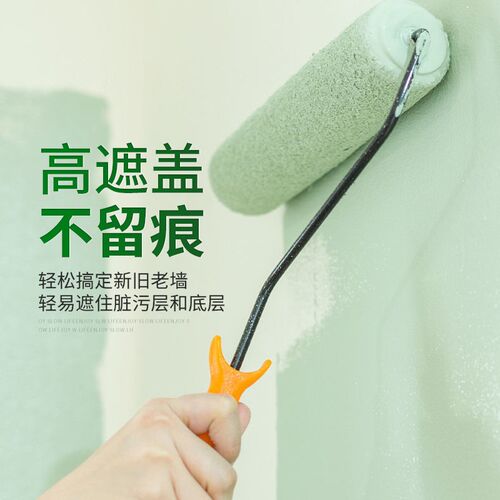 三棵树内墙乳胶漆净味二合一墙面漆防霉防潮抗碱室内自刷环保涂料