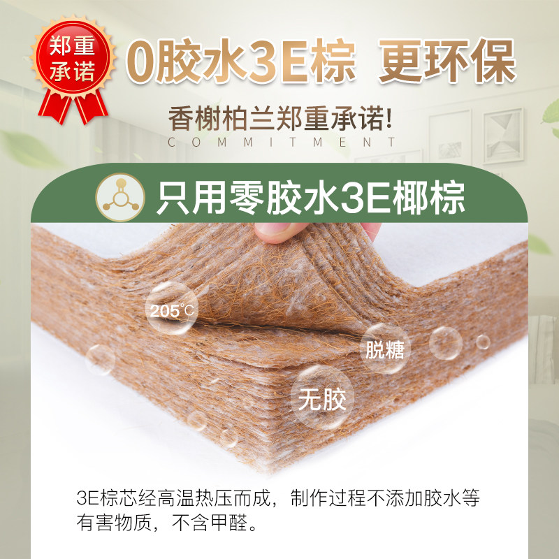 棕垫天然椰棕床垫家用硬垫薄款棕榈可折叠儿童榻榻米床垫定制尺寸
