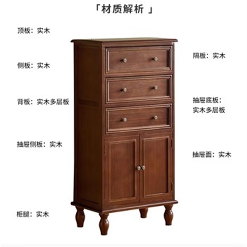 美式实木斗柜家用储物柜客厅收纳柜带门抽屉柜多功能夹缝边柜整装