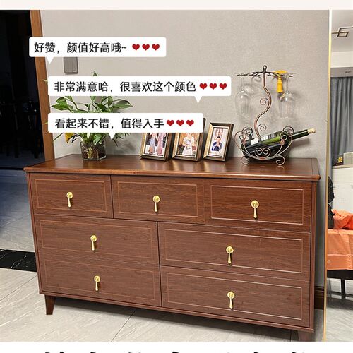 全实木斗柜卧室收纳柜靠墙收纳柜客厅五斗柜新中式床尾柜 置物柜