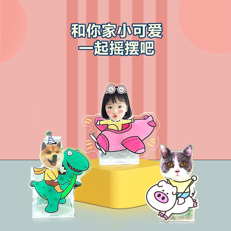 萌宠工坊宠物摇头摆件定制小猫咪狗亚克力电动车载立牌摇一摇摇乐