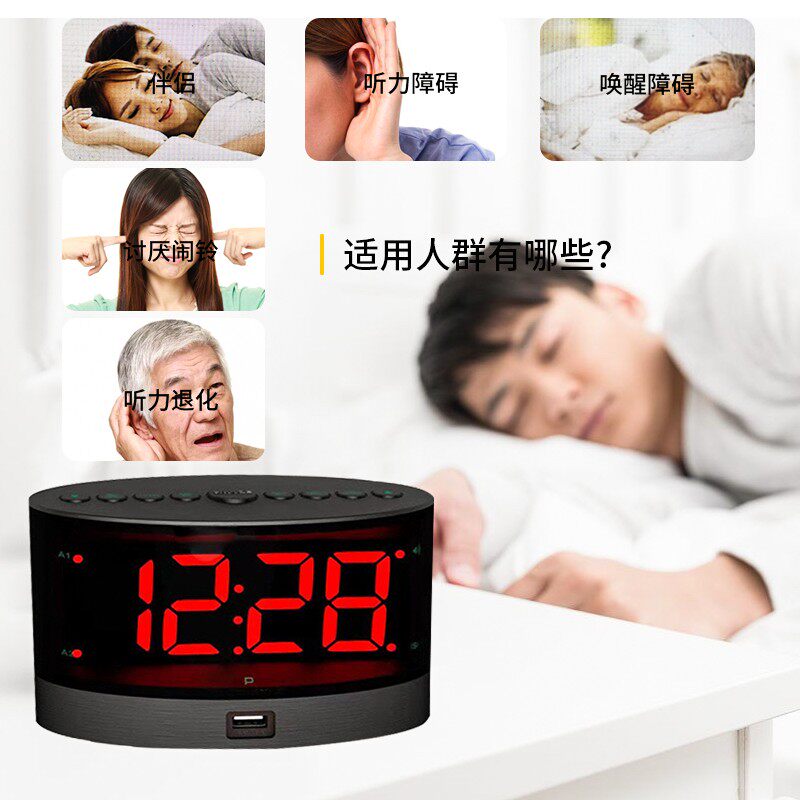 静音振动床头学生宿舍用超大声无线聋人震动电子闹钟LED大屏时钟