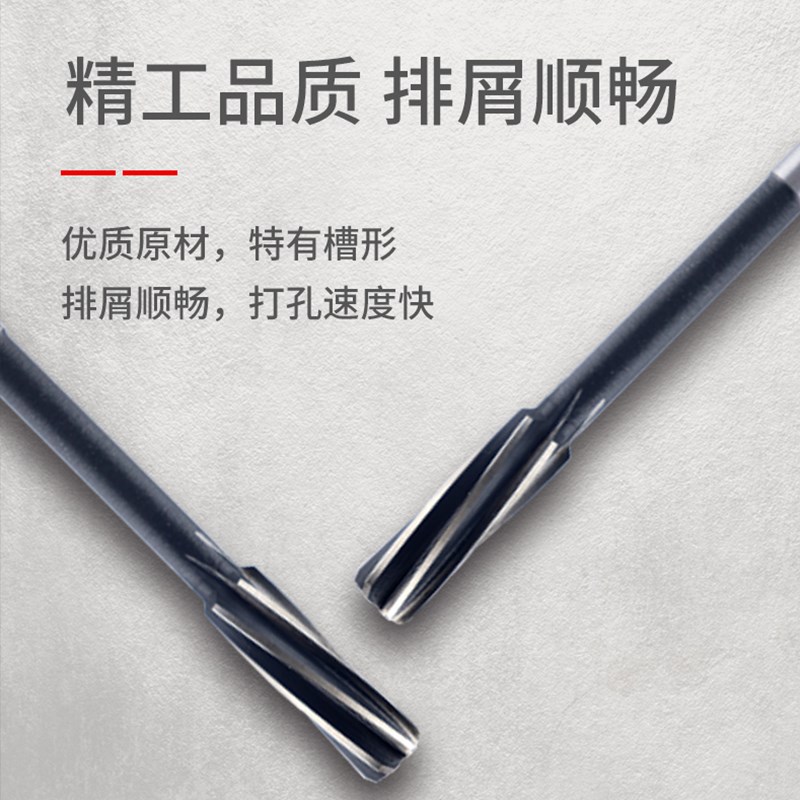 锥柄直柄螺旋铰刀16.1 16.2 16.3 16.4 16.5 16.6 16.7 16.8 16.9