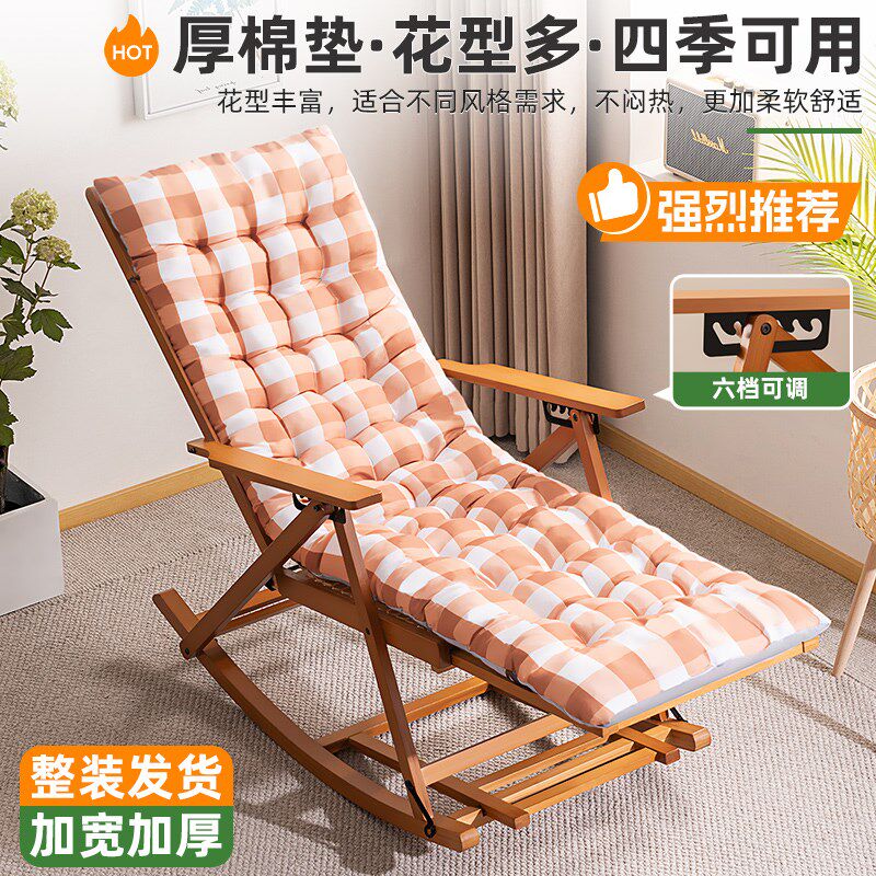 摇摇椅躺椅子折叠午休成人可坐睡觉两用懒人2025新款家用休闲阳台