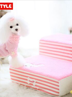 贵宾小型犬沙发可爱小鸡宠物狗垫子泰迪狗狗楼梯台阶可拆洗上床梯