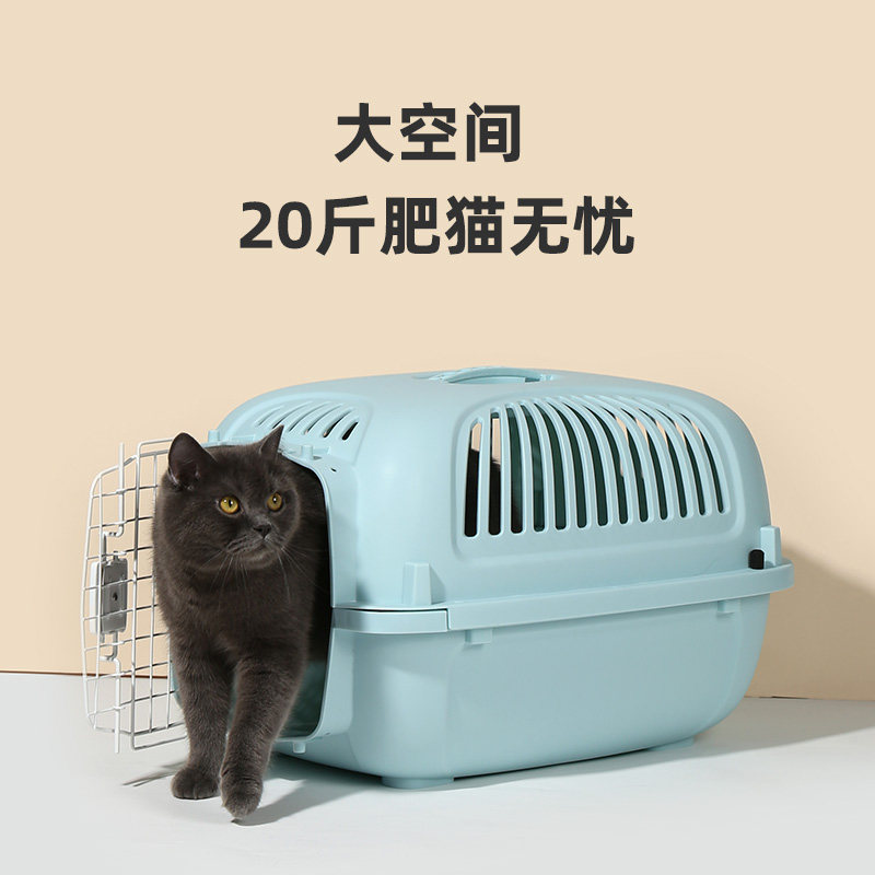 航空箱拖运箱车载便携外出猫咪笼子宠物狗狗小型犬猫用空运手提箱