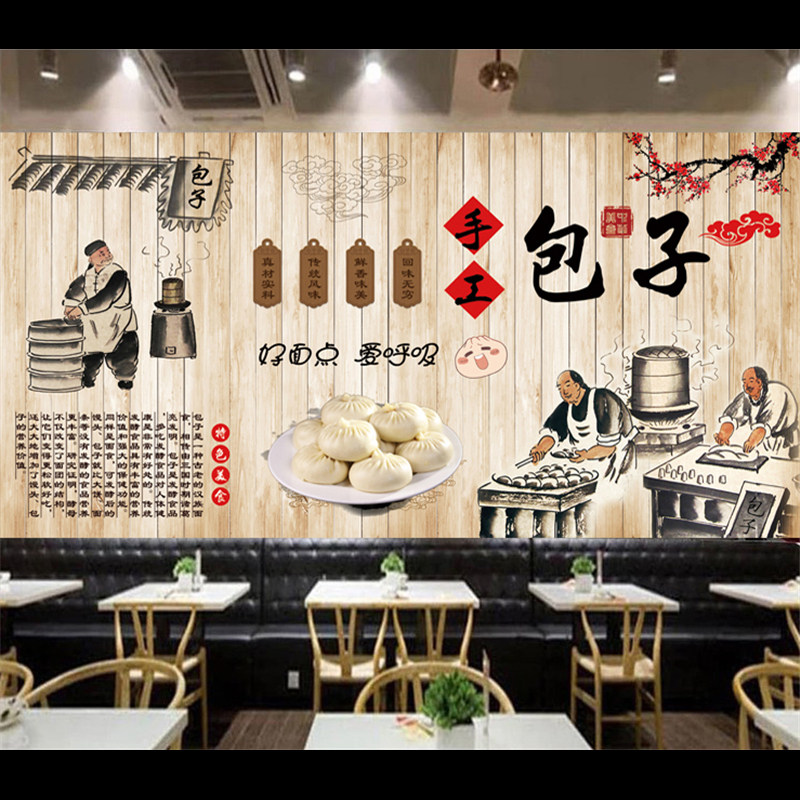 复古包子贴画包子铺早餐店早点铺墙面装饰画墙贴纸壁画海报自粘