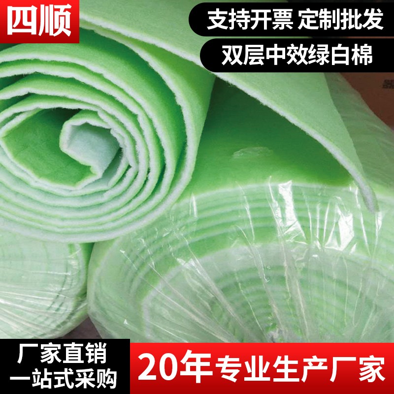 包邮中效过滤棉绿白棉针刺过滤棉空气过滤棉生化棉绿白鱼缸过滤棉