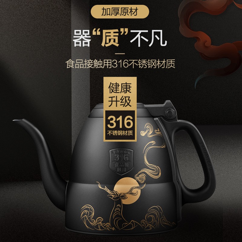 金灶E7全自动上水电茶炉烧水壶保温一体电热水壶恒温热水壶家用