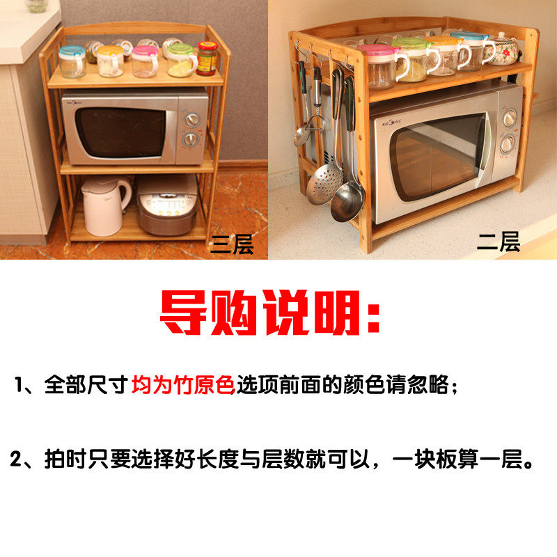 楠竹厨房置物架微波炉架烤箱架收纳架储物架锅架落地3层实木架子