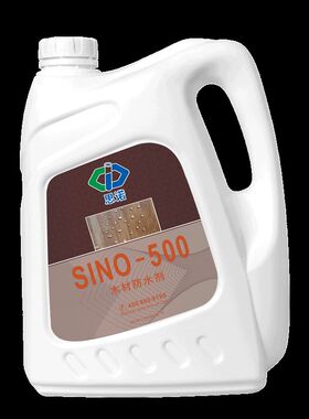 思诺SINO-500木材防水防腐剂家用桌椅子家具木头防护防水剂