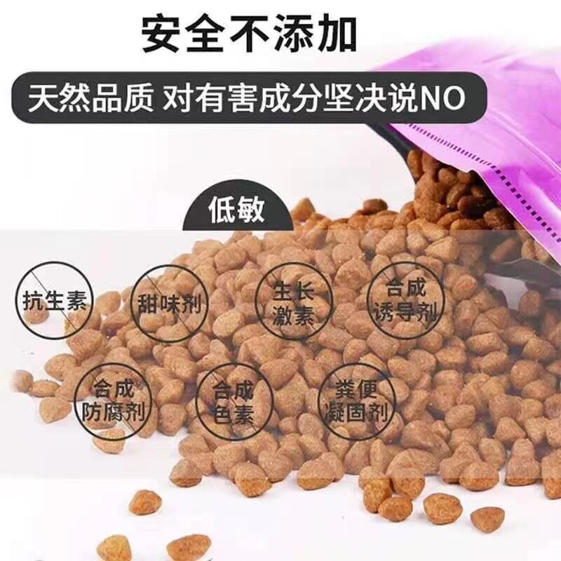 优基猫粮益生菌成猫粮增肥发腮幼猫加菲猫英短毛猫咪主粮挑嘴猫