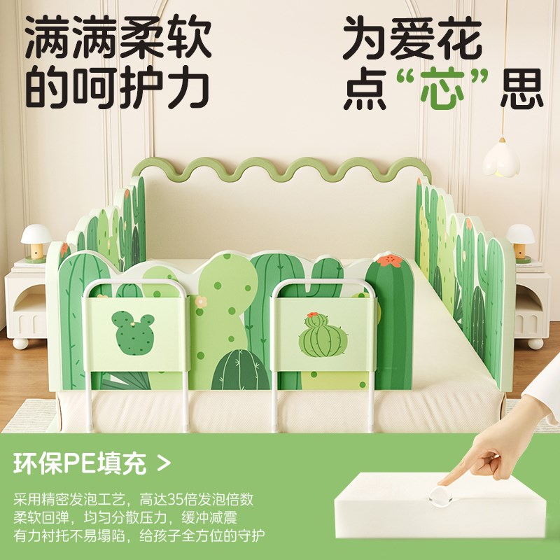 MeitingHome儿童加高床围栏床边防掉软包宝宝单面挡板免打孔护栏