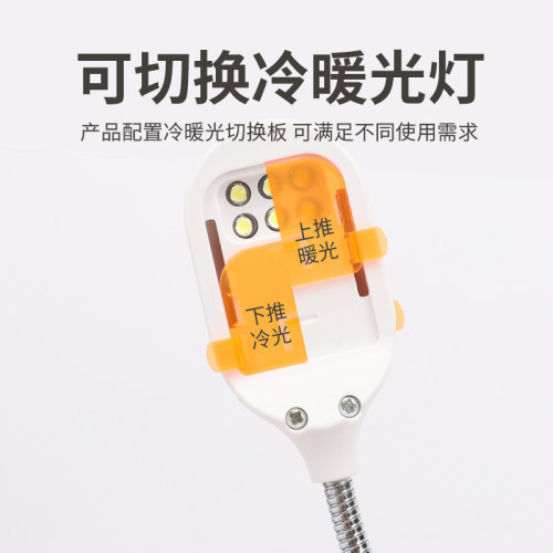 圣创高倍冷暖灯台式手机维修用放大镜1000高清可放洛铁20线路板焊