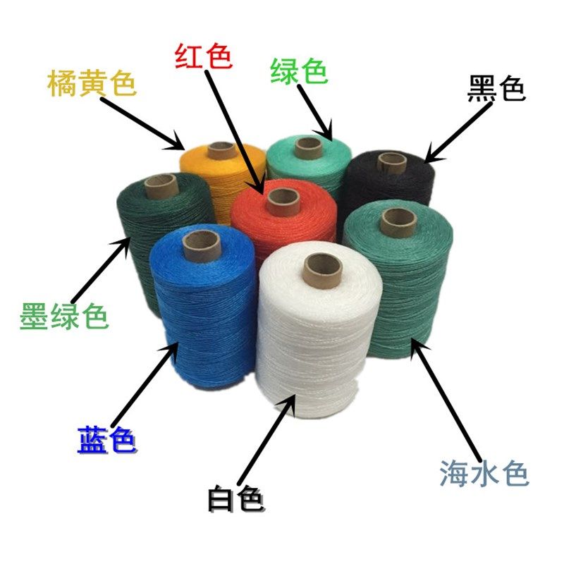 尼龙绳1MM彩色细绳1.5MM红白红蓝色爬藤绳2MM绿色塑料绳园艺绳子