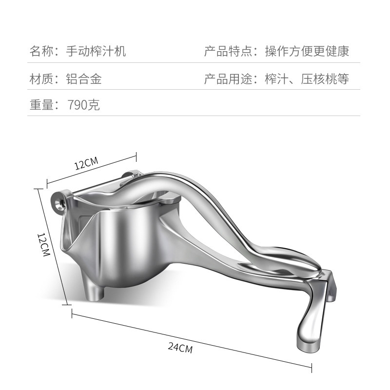 加厚手动榨汁机甘蔗榨汁器水果压汁器家用橙汁石榴挤压器果汁神器