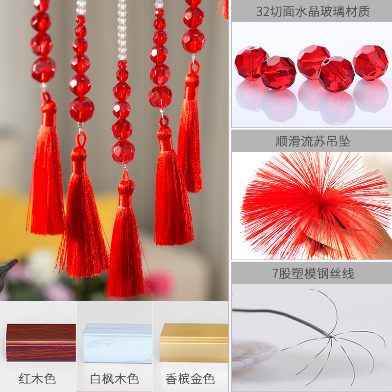 红色水晶珠帘玄关客厅隔断帘窗帘鞋柜卧室结婚新房婚房门帘过道帘