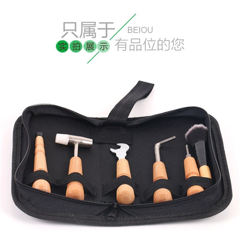 吉他工具套装扳手维修包琴枕配件换弦起钉剪弦拔锥器清洁刷调试包