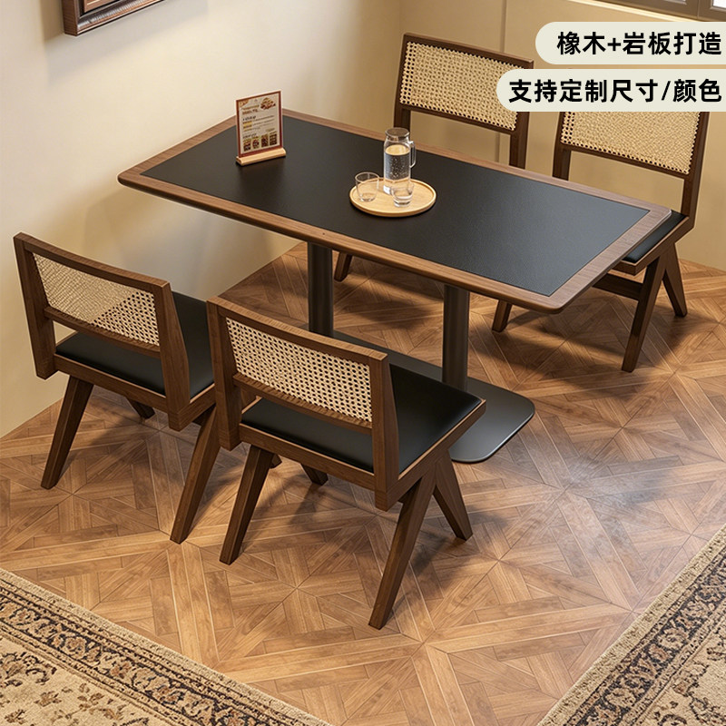 中古风实木岩板餐桌食堂饭店麻辣烫小吃店奶茶咖啡长方形桌椅组合