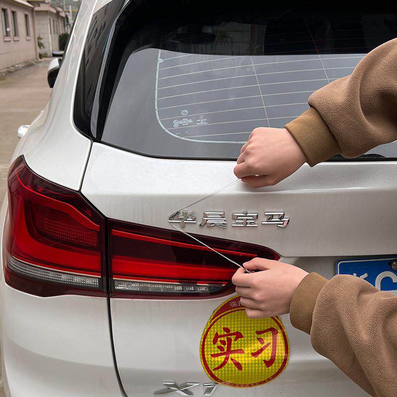 汽车抠标神器去除车尾字母拆除尾翼工具改装拆卸工具拆除塑料底座