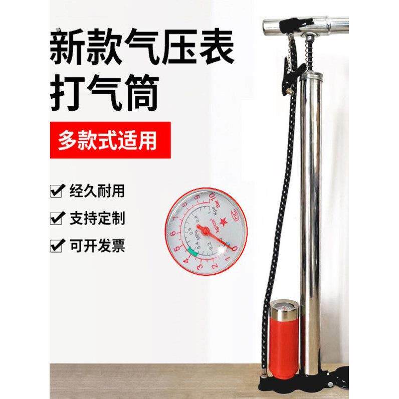 老式不锈钢手动打气筒带表高压充气筒自行车电动车摩托车气管